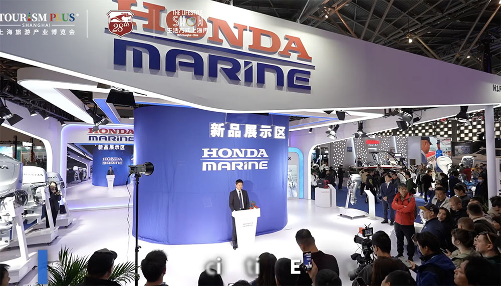 China International Boat Show
