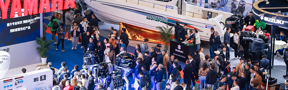 China International Boat Show people
